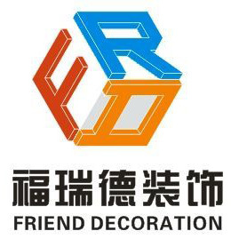 鄭州福瑞德裝飾工程有限公司——專注品質(zhì)，締造美好空間