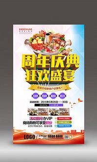 數(shù)字之美 0至9平面廣告設(shè)計(jì)素材與模板的創(chuàng)意應(yīng)用